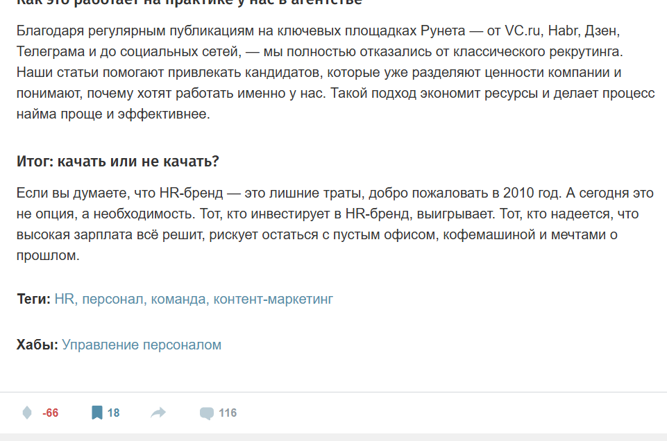 не в том месте, не в то время